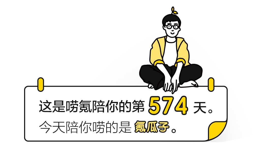 上班996，生病ICU，你下班了吗？ | 唠氪儿