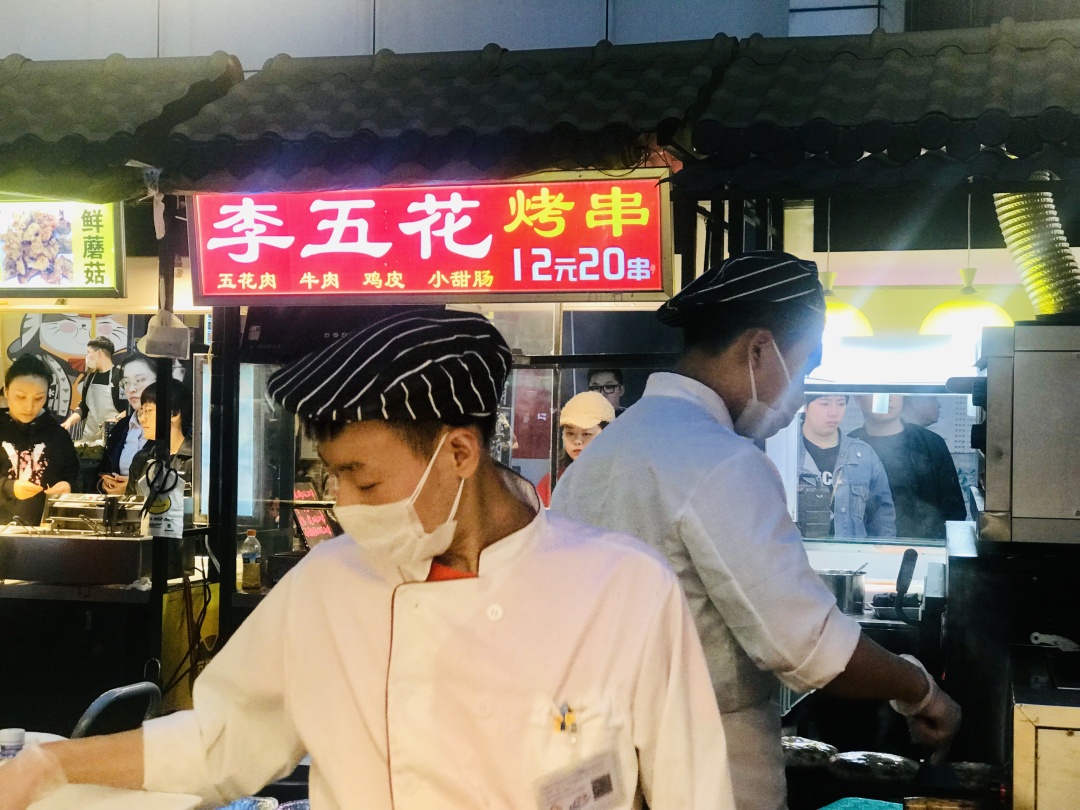 乱逛 我本打算只揣20块去新城市夜市，结果……
