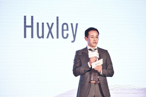 水润仙活一触即发！ Huxley品牌于中国正式发布