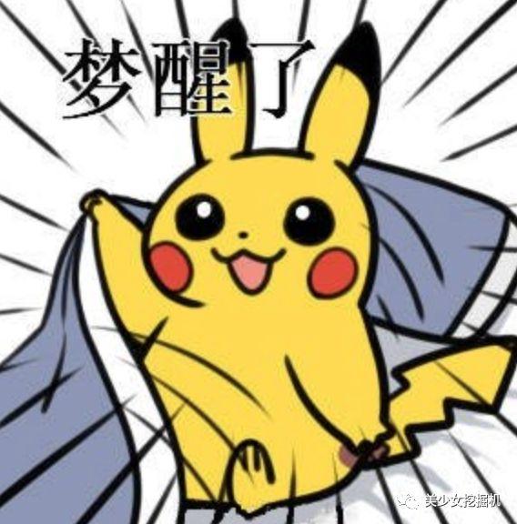 她自称撞脸换头宝贝、热巴、娜扎等多位明星？敢用不P的照片吗？