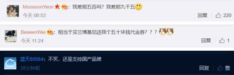 苹果降价500仍高不可攀，网友表示iQOO这几点比iPhone更良心