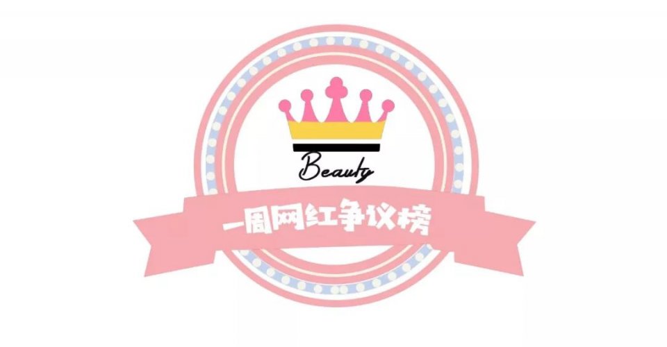 她自称撞脸换头宝贝、热巴、娜扎等多位明星？敢用不P的照片吗？