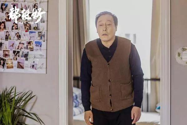《都挺好》大结局：理解了苏大强，也就看懂了人性