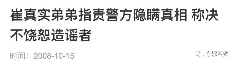 谢娜的老公张杰是谁呀张杰一路事业发展太过艰辛！明星谢娜的老公是谁