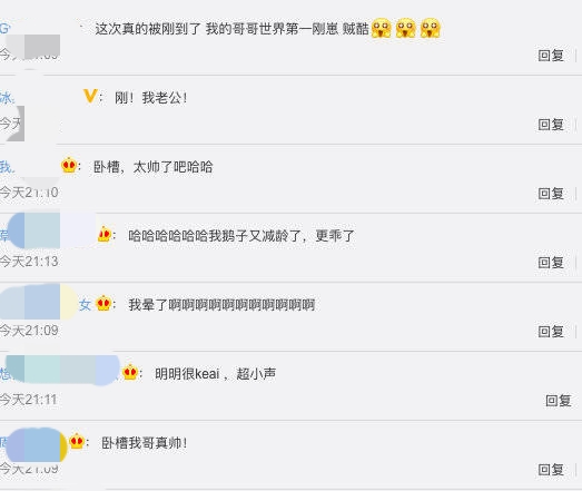 王源剪短发后与易烊千玺撞脸？网友：成年猛虎！
