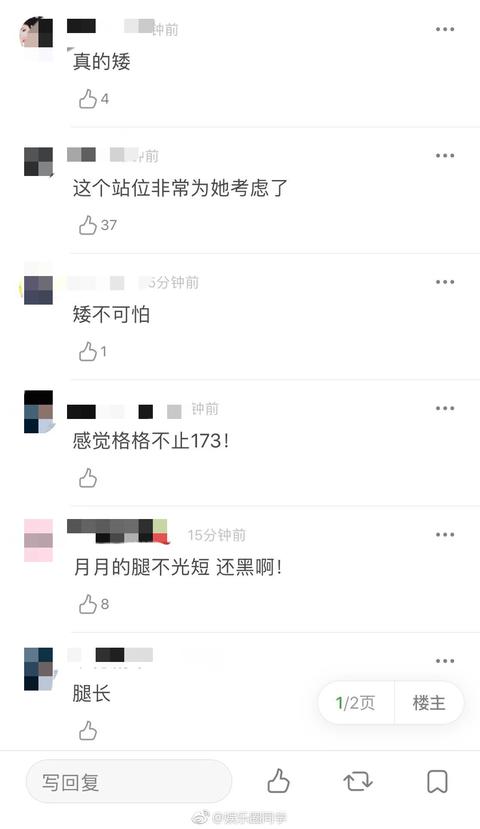 杨紫和关晓彤同框又被秒，网友：谁和关晓彤照相都吃亏
