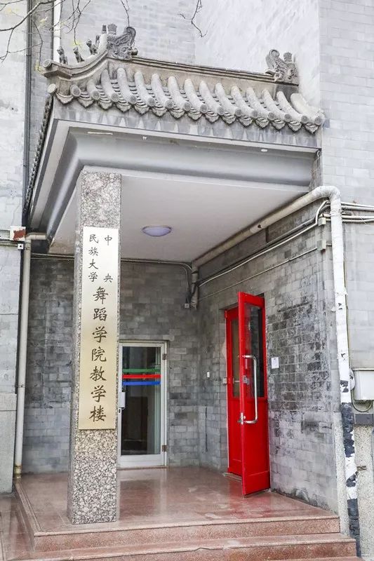 中央民族大学,是时候惊艳全国了!