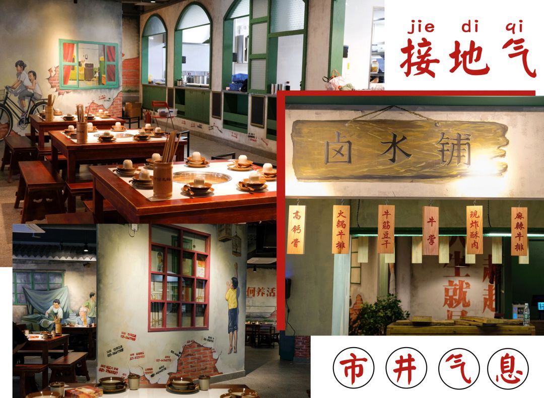 别和魔都人“涮”数！6家超个性Fo锅，怕你要不起！