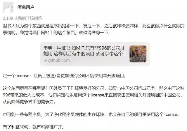 奥斯维辛没有新闻，互联网也没有什么996
