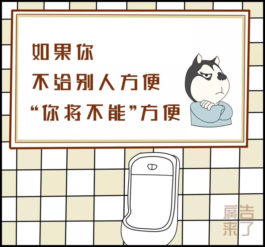 科学网—厕所里顾盼生辉的女人 - 刘玉仙的博文