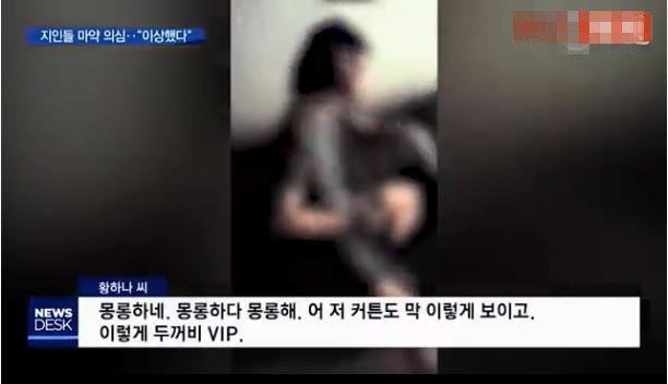 黄荷娜被警方逮捕！包裹严实认不出人，双手被捆一言不发