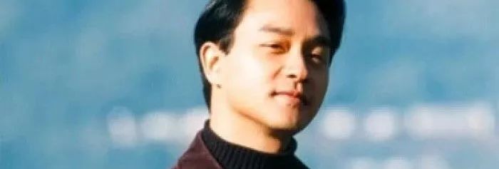 张国荣离开的第16年