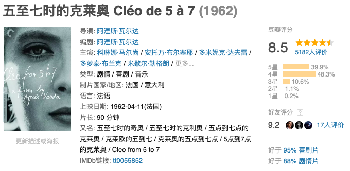 北影节观影指南：没抢到票的，还有这些好片可以捡漏