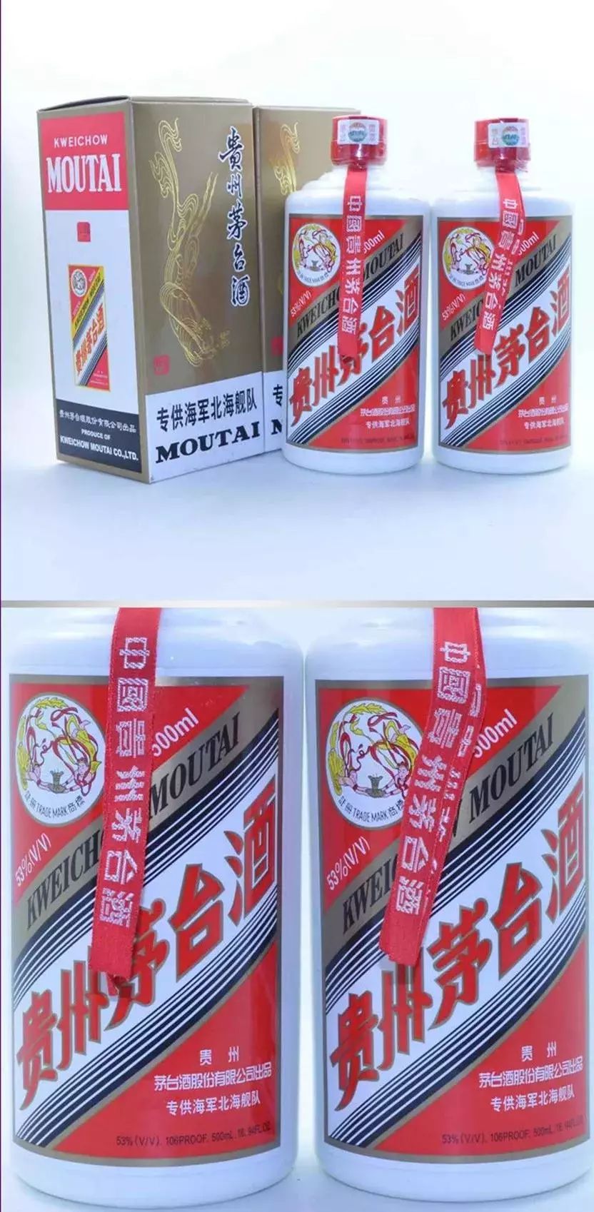 你知道茅台-茅台酒厂嫡系产品-酒有哪些品牌吗-白酒知识-嫡系 (你知道茅台有条著名的河是什么河吗?)