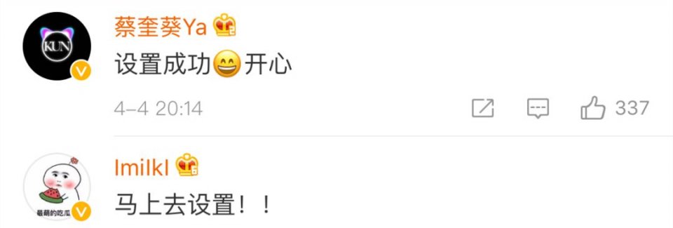 继“朋友圈3天可见”后，微博也出手了