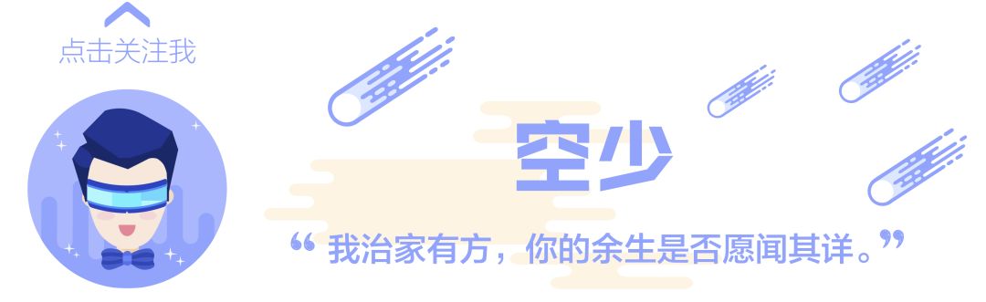 圈粉200万用户，这情趣用品解决千万情侣痛点 | 精分剧场