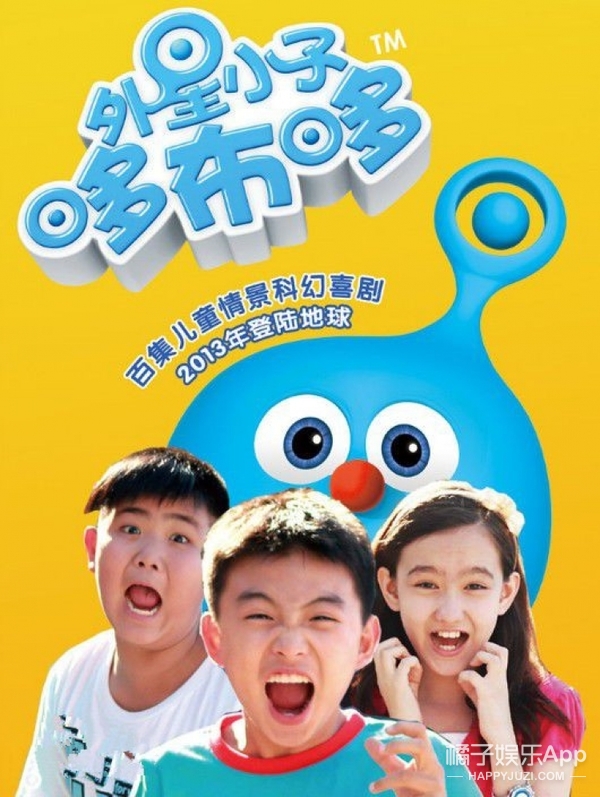 还记得《星际精灵蓝多多》里的蓝多多吗？他现在变化好大呀！