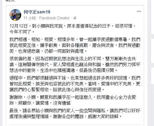 5年恩爱夫妻，猝不及防离婚了！原来她天生没有子宫，根本怀不上