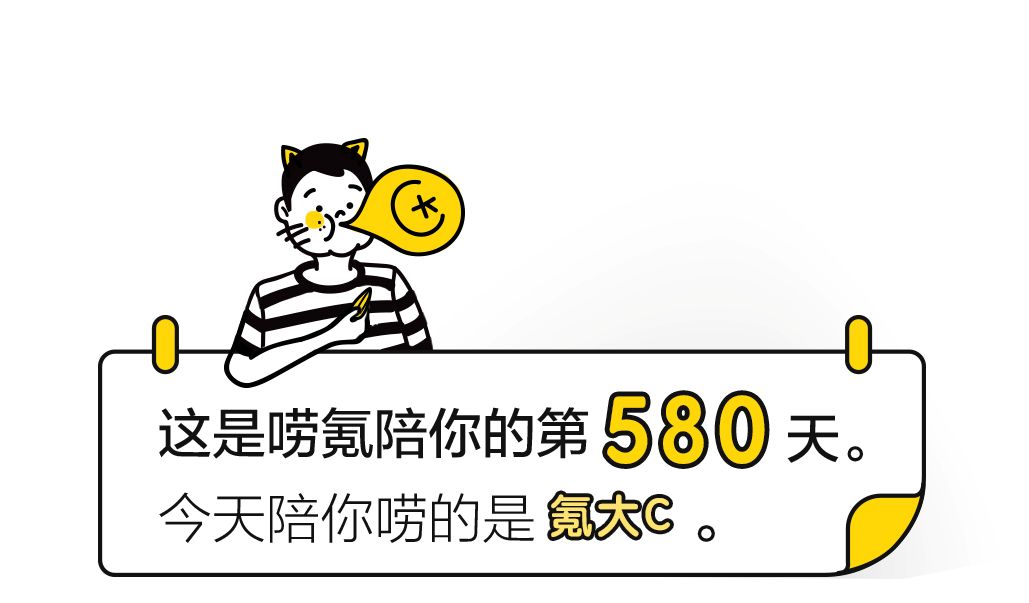 微信发行了一张8年唱片原声带，你最期待的下一首歌是？｜唠氪儿