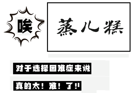 阿梨探店 | 吃过这几家早餐店，才算见识过真正的烟台味道！