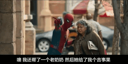 这么沙雕的超级英雄，你真的不打算带小朋友去看一下吗？