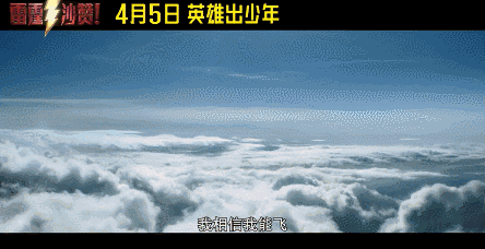 这么沙雕的超级英雄，你真的不打算带小朋友去看一下吗？