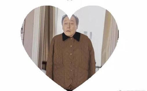 苏大强撞衫朴灿烈，网友：潮流boy！这次站苏大强！