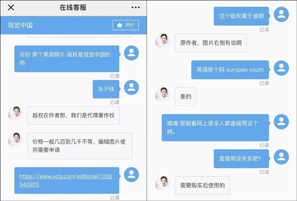 宇宙是韩国的？不，是视觉中国的