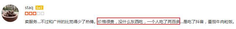 餐饮大牌都下沉三四线城市, “县城”这个金矿该怎么挖?