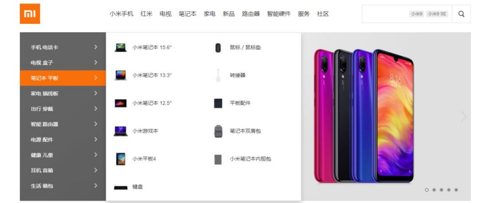 华为挑战PC巨头地位 联想惠普戴尔，你更看好谁？