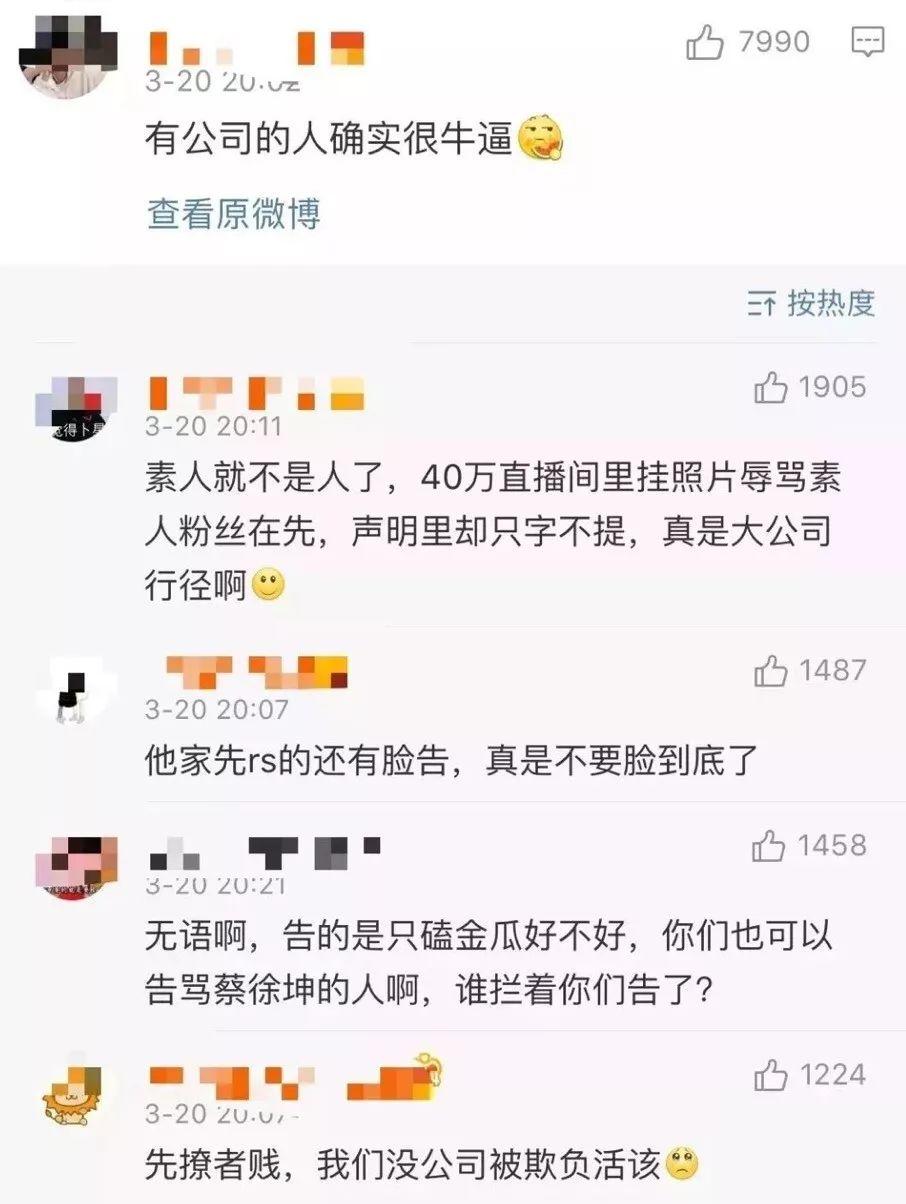 朱正廷今年过生日哭得那么扎心，难道是跟蔡徐坤有关？