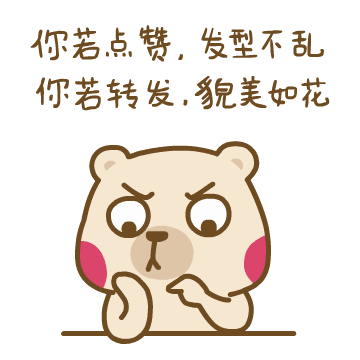 最新版周末清晨问候早上好图片  4.13早上好问候祝福短信