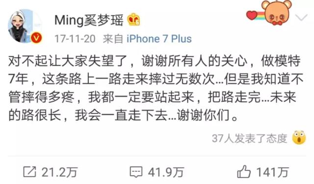 否认说奚梦瑶怀孕,出一亿硬刚私生子谣言?他真是豪门最强PR!