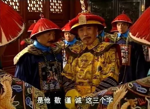 乾隆夜入军机处 与一名值班临时工交谈后立刻将其提拔
