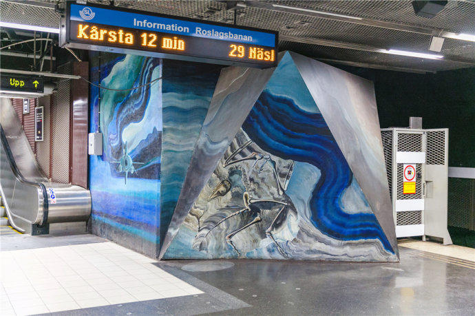 【斯德哥尔摩】（完）打卡世界最美地铁站（下）
