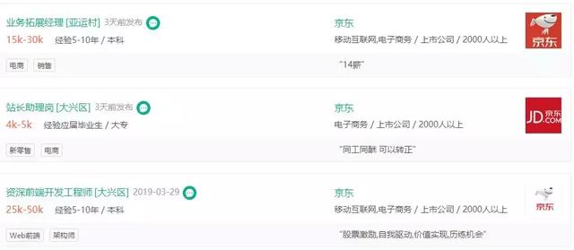 为避免996，有人做了个专在招聘网上给公司打标签的插件