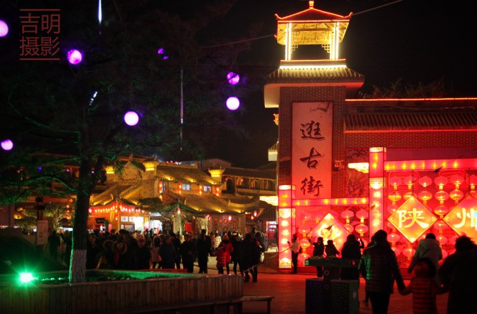 地平线下的古村落—陕州地坑院