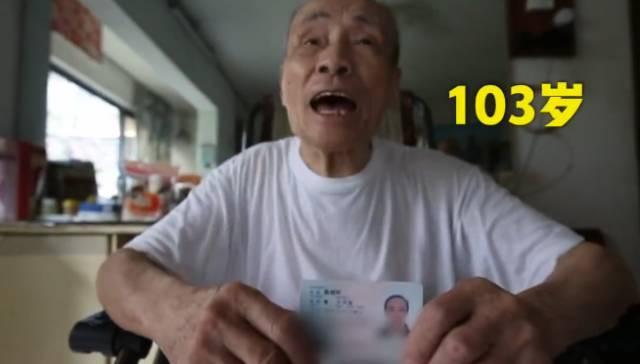 103岁的中国“肌肉爷爷”，健身到老可能就是这样的！