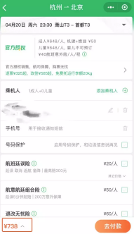 null