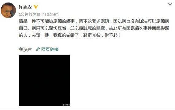 许志安情史全爆料：曾勾搭助理同时出轨女模，当街激吻不是第一次
