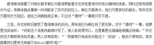 许志安情史全爆料：曾勾搭助理同时出轨女模，当街激吻不是第一次
