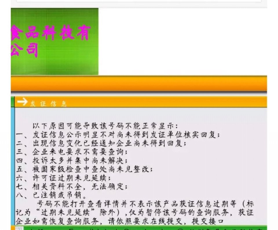 不是第一次了？关晓彤代言产品被曝金属超标12倍，不曾提前试用