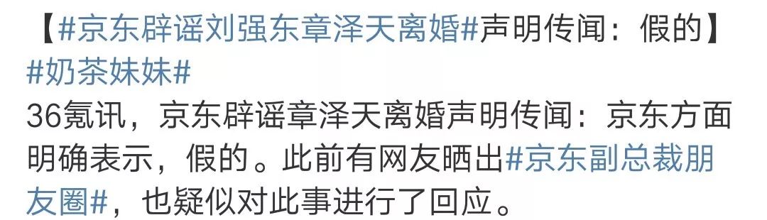 刘强东到底怎么了！！！| 唠氪儿