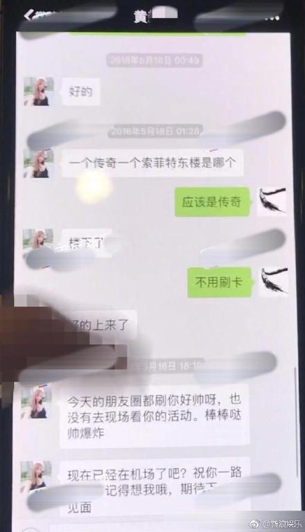 今天来吃一下杨烁天价片酬和疑似出轨的瓜