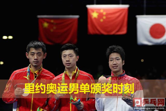 国际奥委会公布东京奥运乒乓球5项目赛程,单项团体分2个时间段