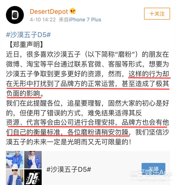 一个由粉丝亲手推出的男团，他们的诞生也是奇迹吧！