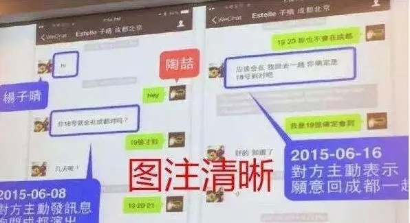 出轨回应哪家强？