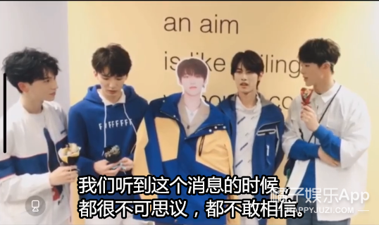 一个由粉丝亲手推出的男团，他们的诞生也是奇迹吧！