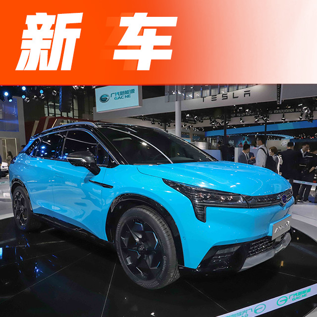 3.9秒破百，又一台“不好惹”的旗舰轿跑SUV，下半年将上市！