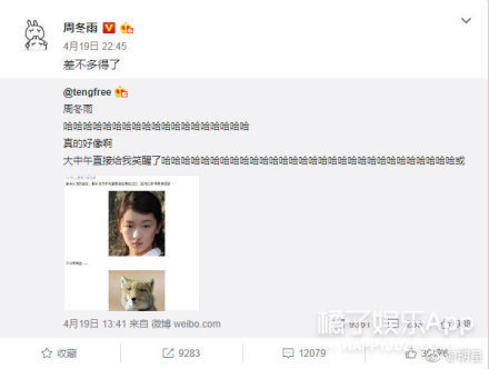 吴亦凡南京演唱会为妈妈献唱 虹桥机场玻璃被粉丝挤碎